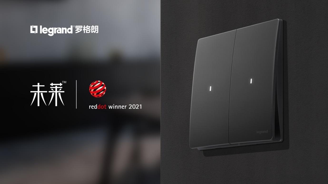 C:\Users\shenyang\Documents\Tencent Files\1649749990\FileRecv\MobileFile\未萊紅點獎橫.jpg