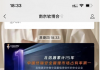 @所有人 觀眾報名通道已開啟！“碼”上登記即可獲得多重禮遇！