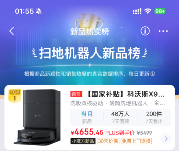 圖片2.png