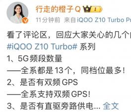iQOO Z10 Turbo˼tC ΓN