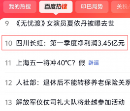 ĴL磺һȃ3.45|Ԫ_ϰٶȟ