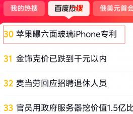 O沣iPhone_ϰٶȟѣopҕXw